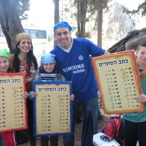 האוצר האבוד1