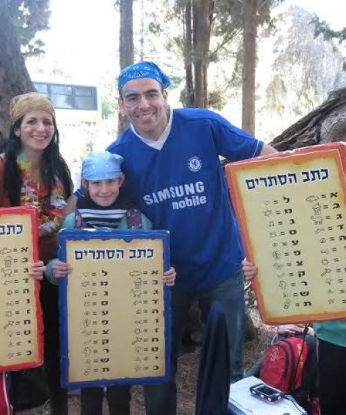 האוצר האבוד3