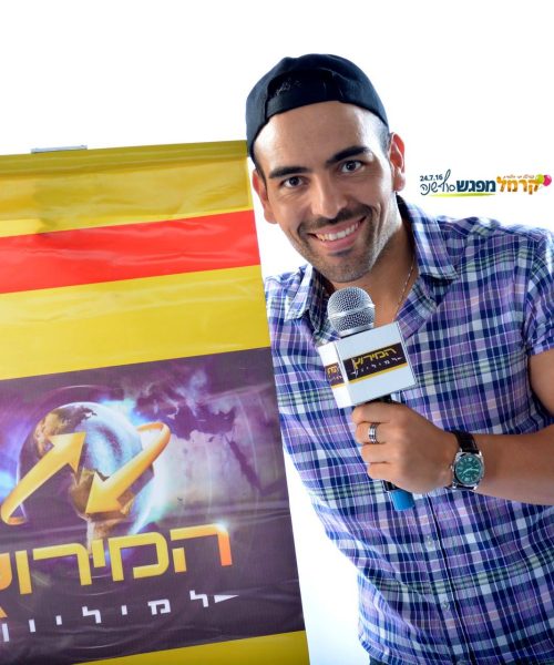 המירוץ למיליון 1